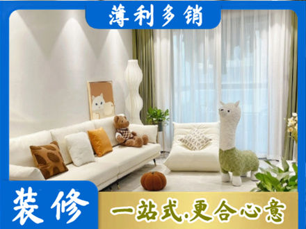 沧州市青市装修公司50.jpg
