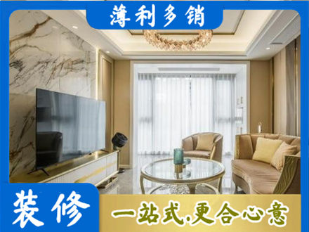 沧州市青市装修公司49.jpg