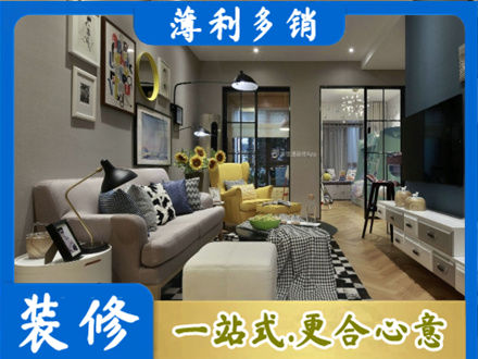 沧州市青市装修公司48.jpg