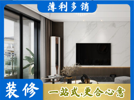 沧州市青市改造旧房