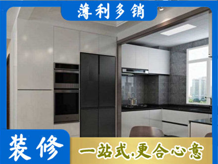 沧州市青市装修队