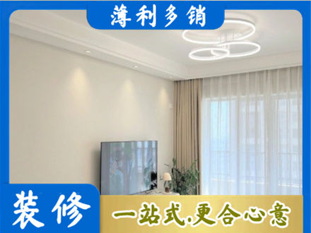 沧州市青市装修客厅