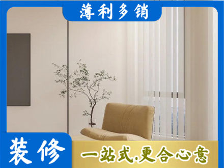 沧州市青市正规窗帘定制