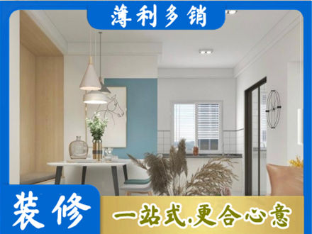 沧州市青市餐厅装修