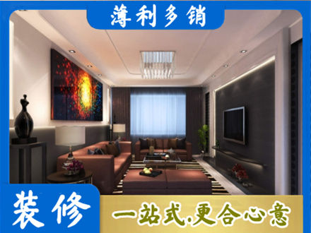 沧州市青市专业客厅吊顶装修