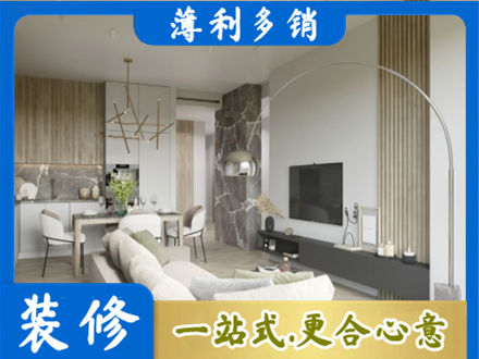 沧州市青市客厅地板装修