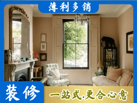 沧州市青市客厅整装
