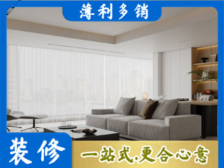 沧州市青市大客厅装修
