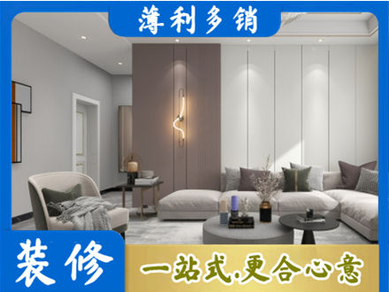 沧州市青市客厅装修