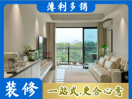 沧州市青市现代装修