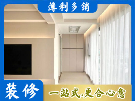 沧州市青市现代轻奢装修