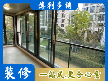 沧州市青市阳台封窗