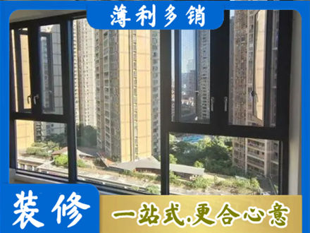 沧州市青市阳台推拉窗