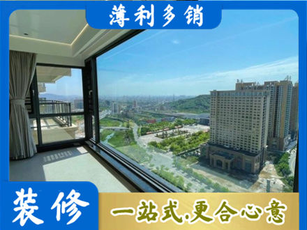 沧州市青市阳台封窗价格