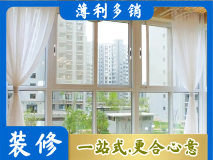 沧州市青市专业阳台封窗装修