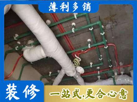 沧州市青市厨房水电改造