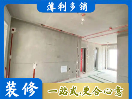 沧州市青市房屋水电安装