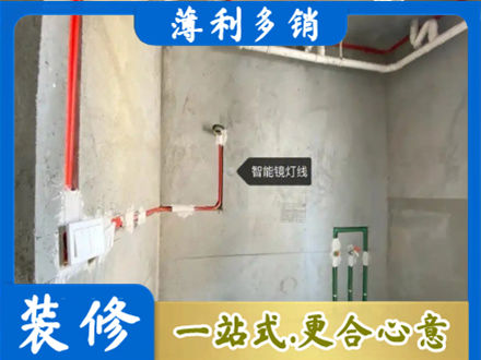 沧州市青市浴室水电安装