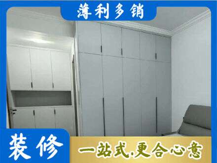 沧州市青市定制柜子
