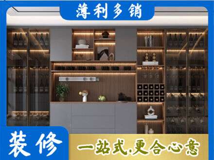 沧州市青市酒柜定制