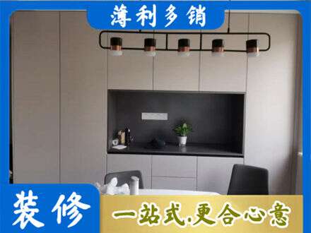 沧州市青市定制餐柜