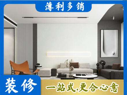 沧州市青市客厅刷漆