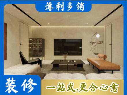沧州市青市全屋刷漆