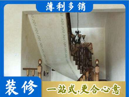 沧州市青市房屋刷漆