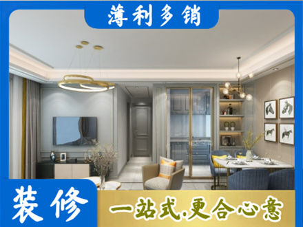 沧州市青市全屋通刷艺术漆