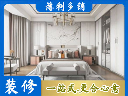 沧州市青市卧室装修案例