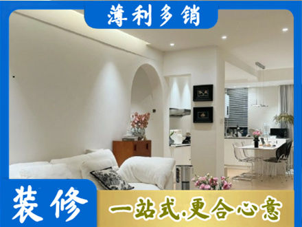 沧州市青市全屋家具定制