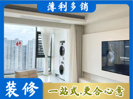 沧州市青市装修公司地址在哪